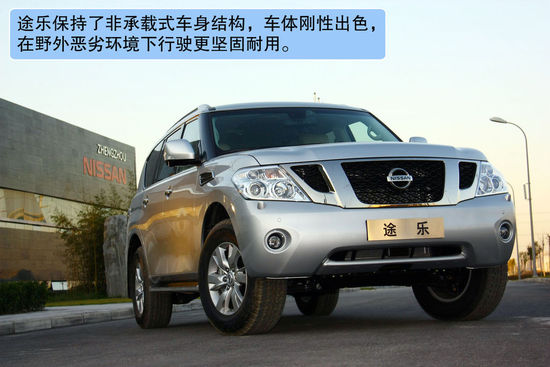 日產 途樂 實拍 圖解 圖片