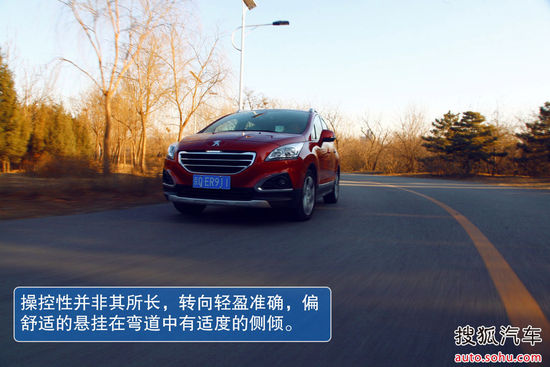 標致 3008 實拍 圖解 圖片