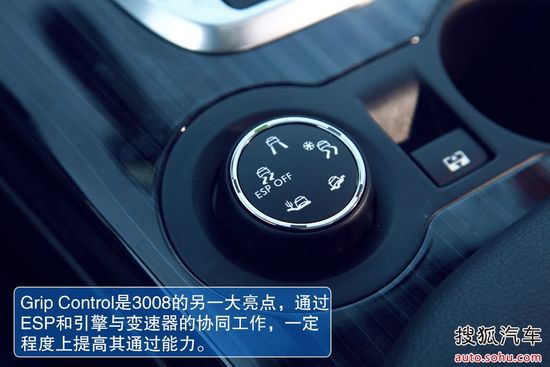 標致 3008 實拍 圖解 圖片