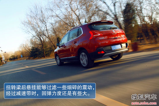 標致 3008 實拍 圖解 圖片