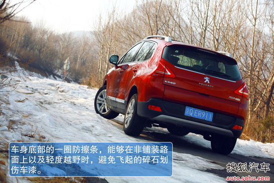 標致 3008 實拍 圖解 圖片