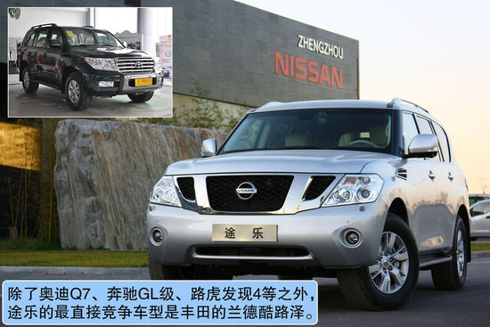 日產 途樂 實拍 圖解 圖片