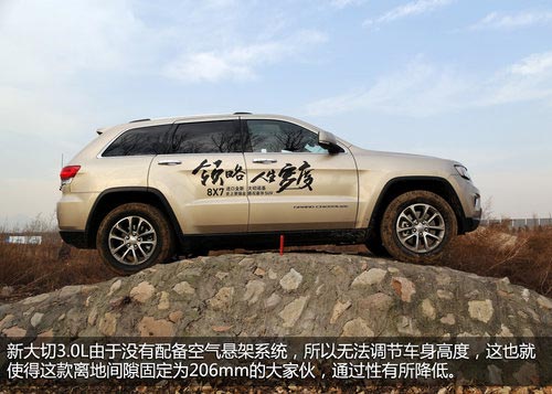 排量降低/實(shí)力不減 越野體驗(yàn)大切/牧馬人