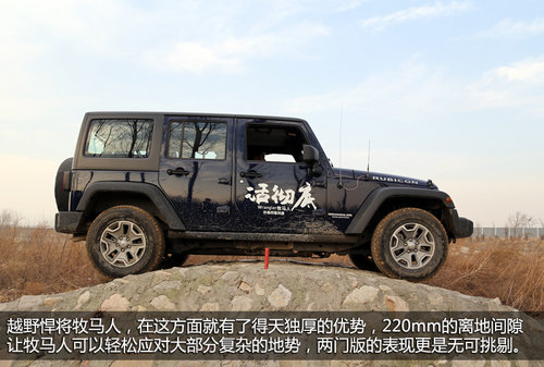 排量降低/實(shí)力不減 越野體驗(yàn)大切/牧馬人