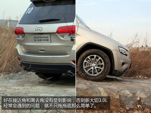 排量降低/實(shí)力不減 越野體驗(yàn)大切/牧馬人