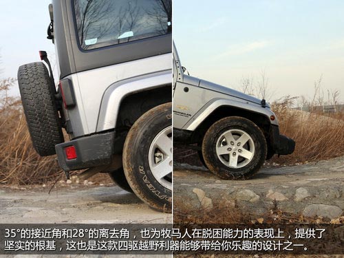 排量降低/實(shí)力不減 越野體驗(yàn)大切/牧馬人