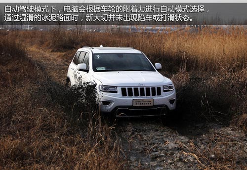 排量降低/實(shí)力不減 越野體驗(yàn)大切/牧馬人