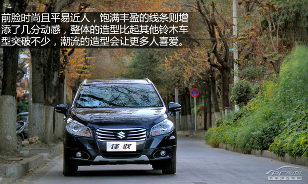 以時尚妝點個性 試駕長安鈴木鋒馭