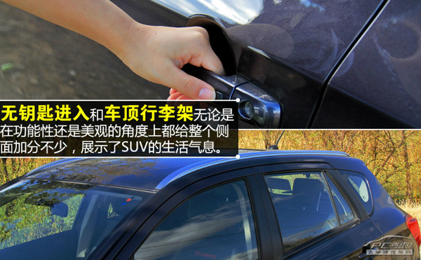 以時尚妝點個性 試駕長安鈴木鋒馭