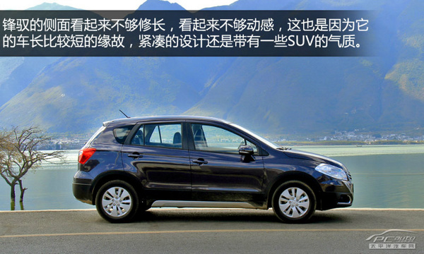 以時尚妝點個性 試駕長安鈴木鋒馭