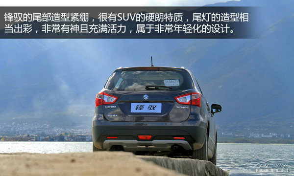 以時尚妝點個性 試駕長安鈴木鋒馭