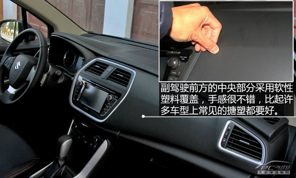 以時尚妝點個性 試駕長安鈴木鋒馭