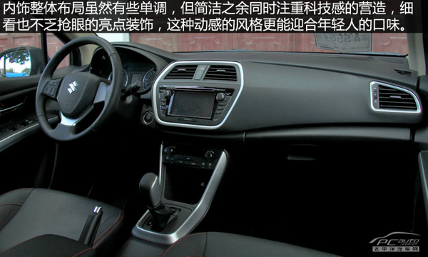 以時尚妝點個性 試駕長安鈴木鋒馭