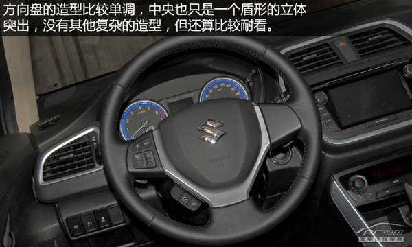 以時尚妝點個性 試駕長安鈴木鋒馭