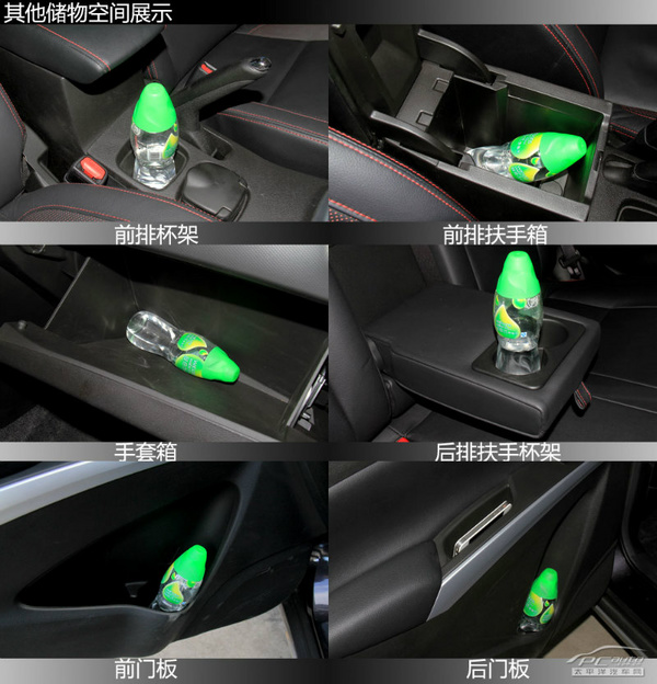 以時尚妝點個性 試駕長安鈴木鋒馭