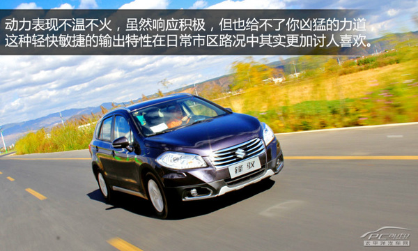 以時尚妝點個性 試駕長安鈴木鋒馭