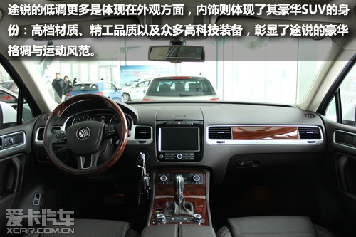 愛卡到店實拍途銳