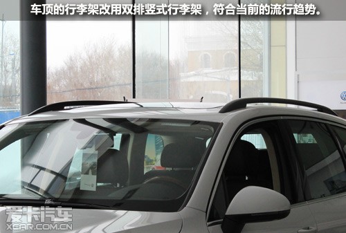 愛卡實拍大眾途銳