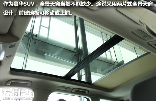 愛卡到店實拍途銳