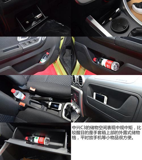 進化的都市方舟 試駕體驗中興首款SUV C3