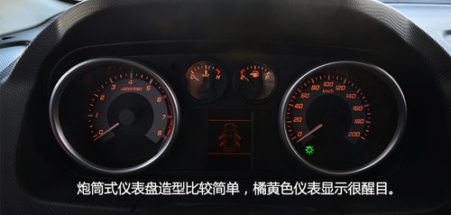 進化的都市方舟 試駕體驗中興首款SUV C3