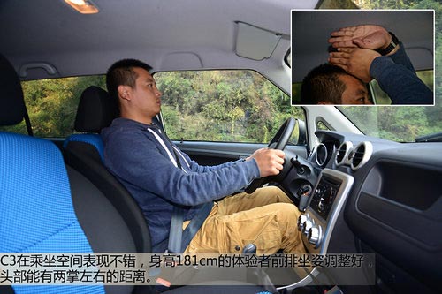 進化的都市方舟 試駕體驗中興首款SUV C3