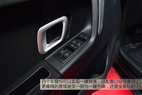 進化的都市方舟 試駕體驗中興首款SUV C3