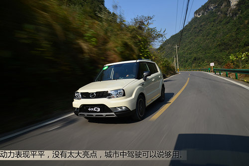 進化的都市方舟 試駕體驗中興首款SUV C3