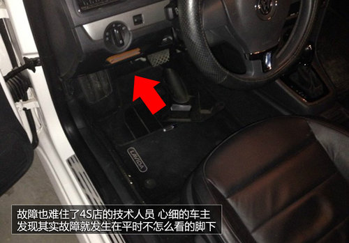 方向變重/存隱患 新朗逸隔音棉纏轉向軸