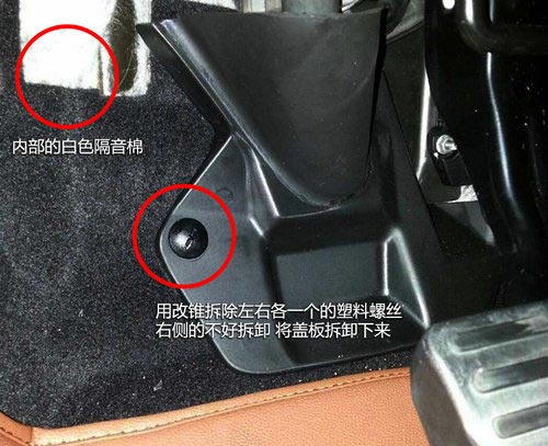 方向變重/存隱患 新朗逸隔音棉纏轉向軸