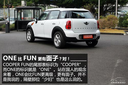 靜態體驗MINI COUNTRYMAN ONE