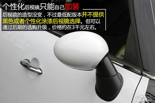 靜態體驗MINI COUNTRYMAN ONE