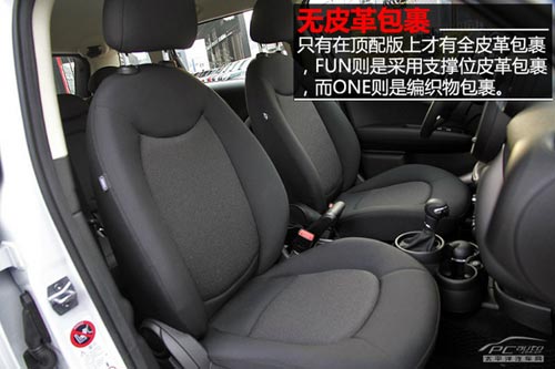 靜態體驗MINI COUNTRYMAN ONE