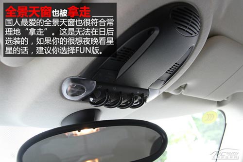 靜態體驗MINI COUNTRYMAN ONE