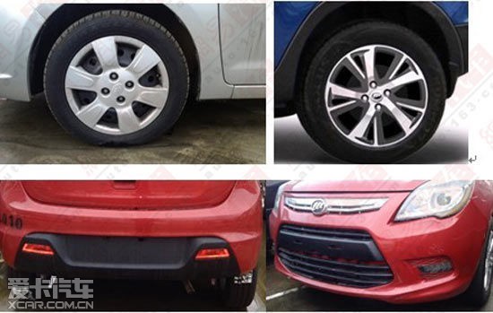 力帆X50申報圖曝光