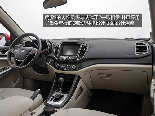 民族品牌崛起 四款10元左右自主SUV簡(jiǎn)析