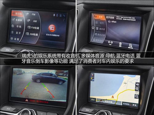 民族品牌崛起 四款10元左右自主SUV簡(jiǎn)析