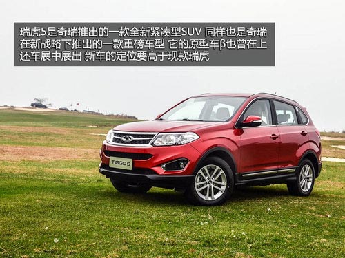 民族品牌崛起 四款10元左右自主SUV簡(jiǎn)析