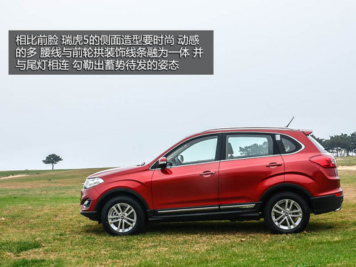 民族品牌崛起 四款10元左右自主SUV簡(jiǎn)析