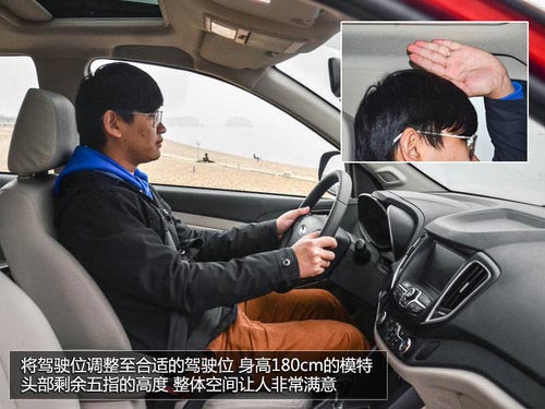 民族品牌崛起 四款10元左右自主SUV簡(jiǎn)析