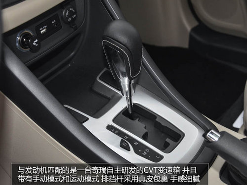 民族品牌崛起 四款10元左右自主SUV簡(jiǎn)析