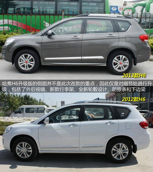 民族品牌崛起 四款10元左右自主SUV簡(jiǎn)析