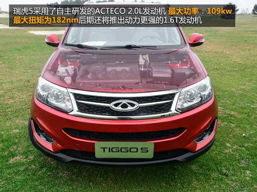 民族品牌崛起 四款10元左右自主SUV簡(jiǎn)析