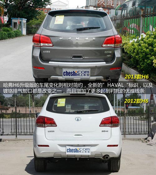 民族品牌崛起 四款10元左右自主SUV簡(jiǎn)析