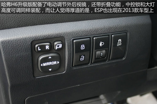 民族品牌崛起 四款10元左右自主SUV簡(jiǎn)析