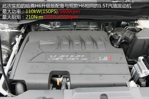 民族品牌崛起 四款10元左右自主SUV簡(jiǎn)析