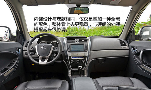 民族品牌崛起 四款10元左右自主SUV簡(jiǎn)析