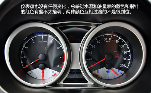 民族品牌崛起 四款10元左右自主SUV簡(jiǎn)析