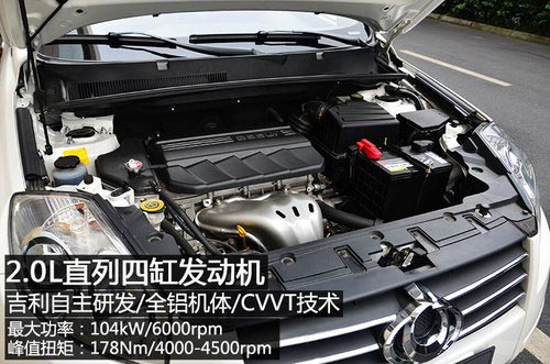 民族品牌崛起 四款10元左右自主SUV簡(jiǎn)析