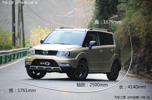 中興中興汽車中興C32013款 基本型